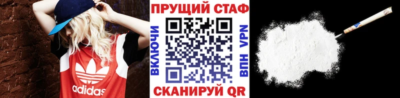 Все наркотики Пучеж Канабис  hydra как войти  Alpha-PVP  Меф мяу мяу  ГАШИШ  Cocaine 