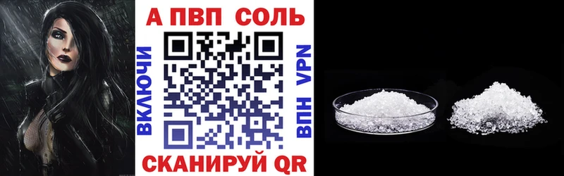 где найти наркотики  Пучеж  Alpha PVP кристаллы 