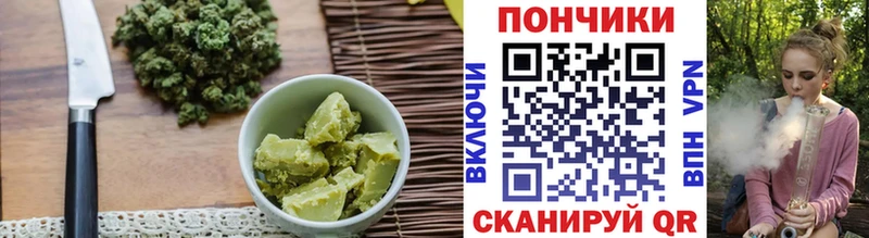Печенье с ТГК конопля  Пучеж 