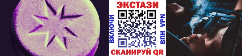 Экстази круглые  MEGA зеркало  shop формула  купить  сайты  Пучеж 