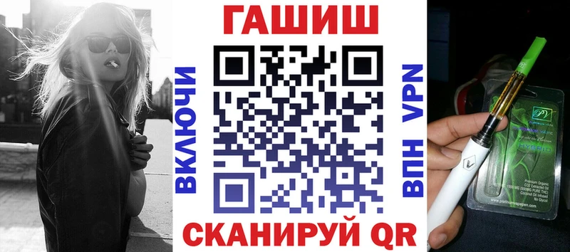 ссылка на мегу маркетплейс  Пучеж  ГАШИШ Ice-O-Lator 