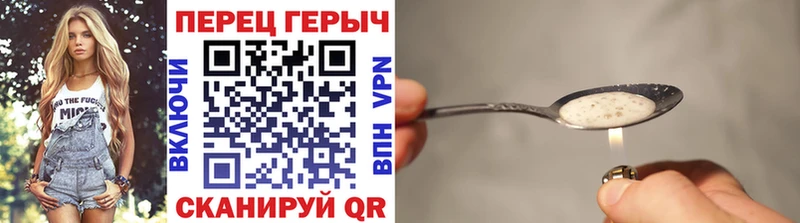 магазин продажи наркотиков  Пучеж  МЕГА   Героин белый 