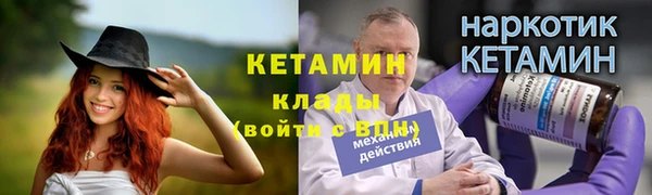 jwh Краснослободск
