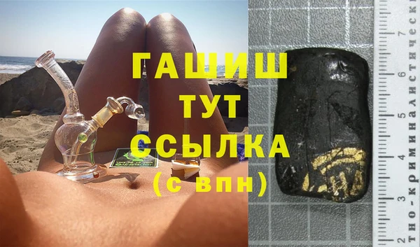 jwh Краснослободск