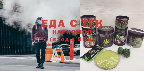 спиды Абинск