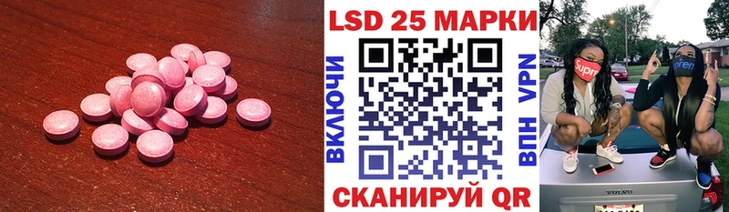 наркотики  Пучеж  Лсд 25 экстази кислота 