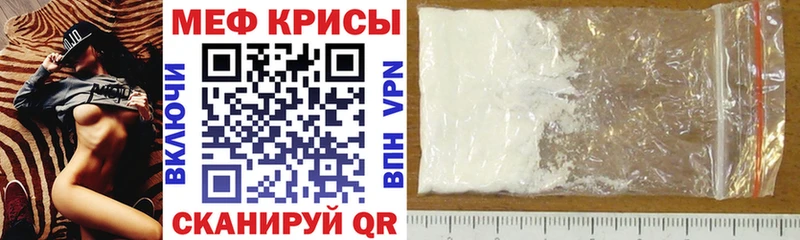 Меф мука Пучеж