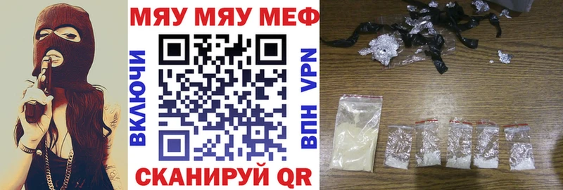 Мефедрон мяу мяу  закладка  Пучеж 