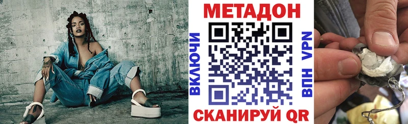 где купить наркоту  Пучеж  МЕТАДОН белоснежный 