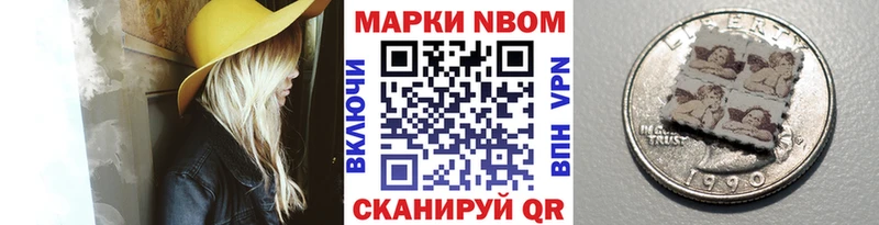Марки 25I-NBOMe 1,5мг  Пучеж 