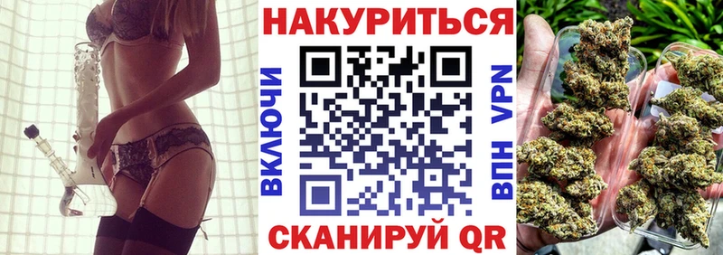 MEGA онион  Пучеж  Шишки марихуана THC 21%  магазин продажи  